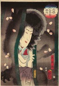 The nun cat (the actor Segawa Kikunojo V) from the series 