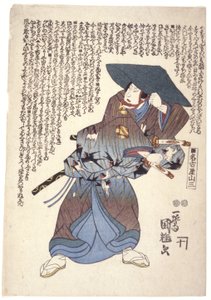 Nagoya Sanza by Utagawa Kuniteru