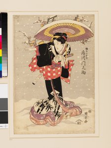 Ichikawa Monnosuke as Gokuin no Osen