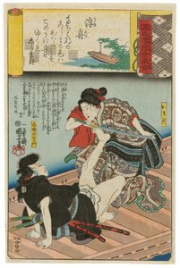 A Boat Cast Adrift (Ukifune): Omatsu and Akabori Mizuemon, from the series Scenes amid Genji Clouds Matched with Ukiyo-e Pictures by Utagawa Kuniyoshi