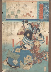 A Branch of Plum Umegoe by Utagawa Kuniyoshi