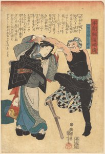 Abridged stories of our countries swordsmen by Utagawa Kuniyoshi