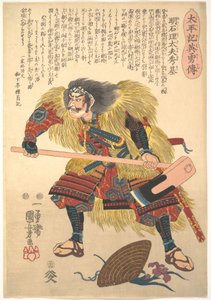 Akashi Ridayu Hidemoto by Utagawa Kuniyoshi