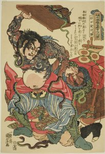 Bai Sheng, from the series "One Hundred and Eight Heroes of the Popular Water Margin"