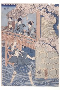 Bandō Hikosaburō IV As Ashikaga Yoshimasa And Ichikawa Kodanji IV As Asakura Tōgo From Kabuki Play, Higashiyama Sakura Sōshi