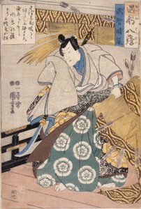 Clearing after a Storm for Takechi by Utagawa Kuniyoshi