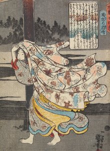 Court Attendant, Suo by Utagawa Kuniyoshi