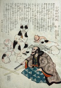 Furuneko Myoujyutu wo Toku by Utagawa Kuniyoshi