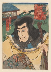 Ghost of Nanakusa kan Chohan with Wooden Stick by Utagawa Kuniyoshi