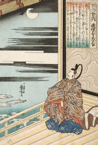 Gotoku Daiji, Minister of the Left by Utagawa Kuniyoshi