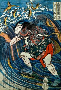 Hayakawa Ayunosuke Series: One of the Eight Hundred Heroes of the Water Margin of Our Country by Utagawa Kuniyoshi