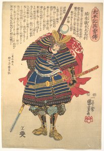 Horimoto Gidayū Takatoshi by Utagawa Kuniyoshi