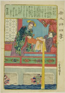 Huang Tingjian (Ko Teiken), from the series 