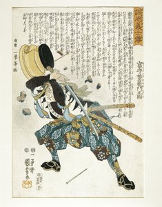 Japan, Edo period (1603-1868), Ukiyo-e
