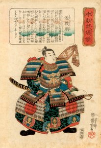 Japanese warlord Minamoto no Yoritomo by Utagawa Kuniyoshi