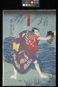 Sumida River Ghost Story by Utagawa Kuniyoshi