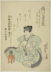 Memorial Portrait of the Actor Segawa Kikunojo V by Utagawa Kuniyoshi