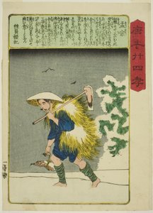 Meng Zong (Mo So), from the series "Twenty-four Paragons of Filial Piety in China (Morokoshi nijushiko)" by Utagawa Kuniyoshi