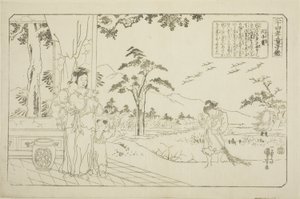 Min Ziqian (Binshiken), from the series 