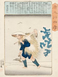 Moso, signed Ichiyusai Kuniyoshi ga, c.1848 by Utagawa Kuniyoshi