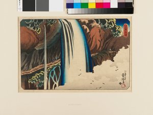 Nikkō. Urami Waterfall by Utagawa Kuniyoshi