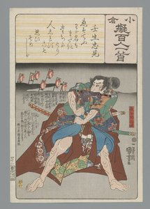 Ogura Imitation of the One Hundred Poems
