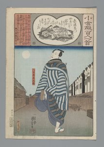 Ogura Imitation of the One Hundred Poems by Utagawa Kuniyoshi