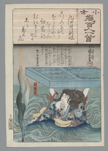 Ogura Imitation of the One Hundred Poems by Utagawa Kuniyoshi