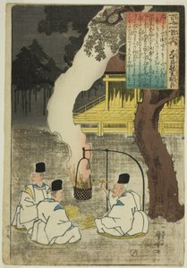 Onakatomi no Yoshinobu Ason, from the series 