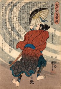 Saito Kuranoshin Toshikazu from the series 