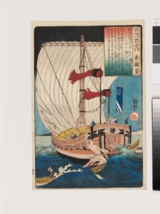 Sangi Takamura by Utagawa Kuniyoshi