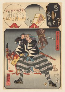 Senzaki Yagorō Noriyasu Strikes at Bundle of Wood (The Syllable Ki: Senzaki Yagorō Noriyasu) (Mirror of the True Loyalty of Each of the Faithful Retainers)