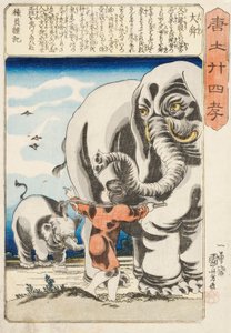 Taishun, [Shun the Great], c.1848