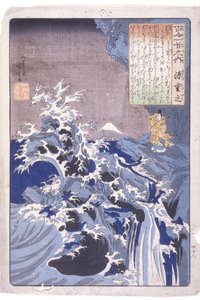 The 100 Poets: Minamoto Shigeyuki