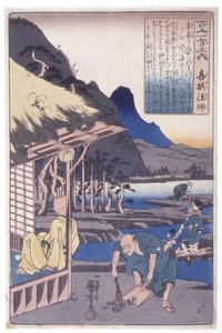 The 100 Poets: Priest Kisen by Utagawa Kuniyoshi