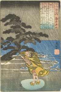 The Poet Fujiwara no Okikaze by Utagawa Kuniyoshi