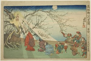 The Star Descends on Echi on the Thirteenth Night of the Ninth Month, from the series 
