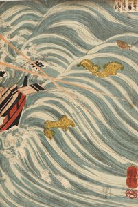 The Taira Ghosts Attacking Yoshitsune’s Ship