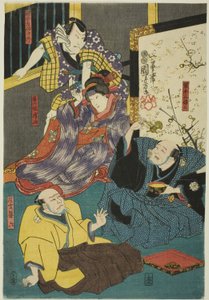 The actors Arashi Kichisaburo III as Aboshi Samojiro, Onoe Kikugoro II as Hamaji, Nakamura Kan