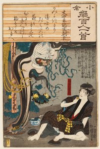 The Ghost of Oiwa Emerges from a Lantern to Frighten Tamiya Iemon by Utagawa Kuniyoshi