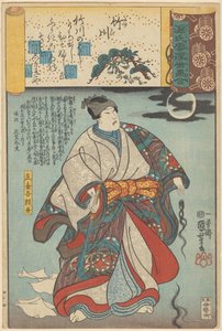 Ukiyo-e Parallels to the Cloudy Chapters of the Genji (series title) by Utagawa Kuniyoshi