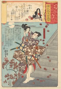 Ukiyo-e Parallels to the Cloudy Chapters of the Genji by Utagawa Kuniyoshi