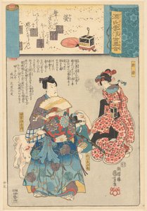 Ukiyo-e Parallels to the Cloudy Chapters of the Genji by Utagawa Kuniyoshi