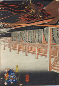 Unknown Image by Utagawa Kuniyoshi