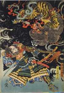 Unknown Image
