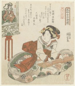 Woman Playing the Koto
