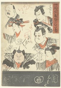 Six Actor Portraits by Utagawa Kuniyoshi