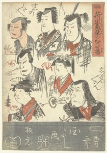 Seven Actor Portraits by Utagawa Kuniyoshi
