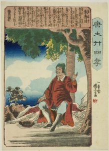 Zhu Shouchang (Shu Jusho), from the series "Twenty-four Paragons of Filial Piety in China" by Utagawa Kuniyoshi