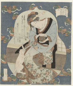 Ball (Three Sacred Treasures for the Sugawararen Poets Association)